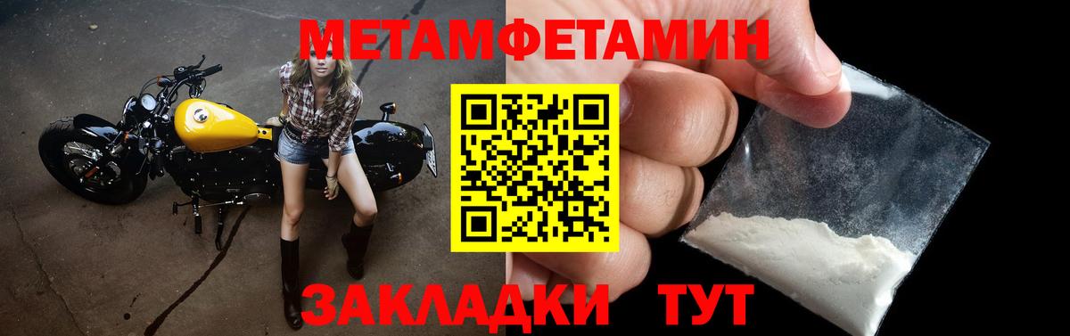 Amphetamine VHQ Ишим