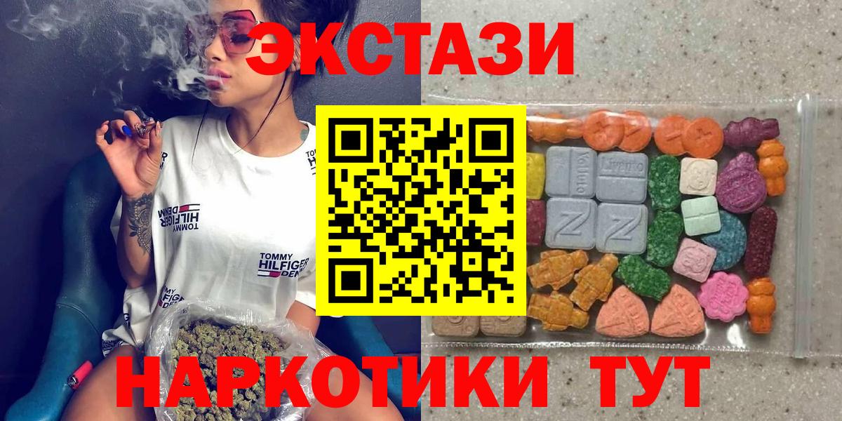 ЭКСТАЗИ mix Ишим