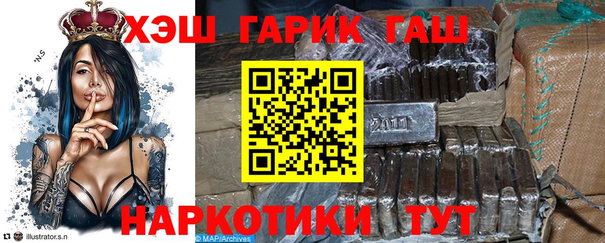 Ишим  цены   Вход с VPN  Гашиш гарик  Гашиш 