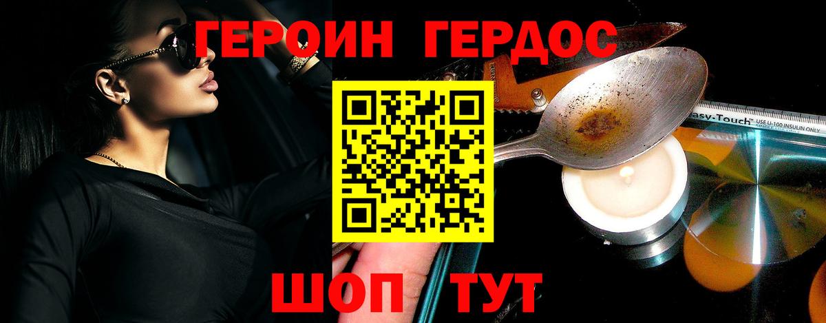 Ишим  А ПВП СОЛЬ кристаллы  LSD-25  Меф кристаллы  ГАШ  Вход с VPN  Бошки Шишки  Купить наркотик  Гашиш 