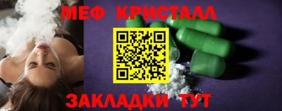 амф Краснознаменск