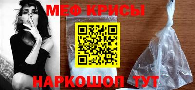 амф Краснознаменск