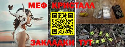 мяу мяу мука Кулебаки