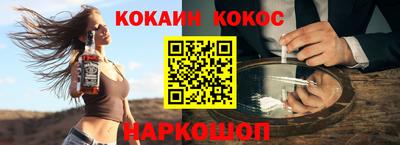 амф Краснознаменск