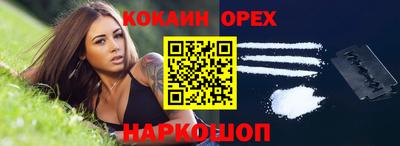 амф Краснознаменск