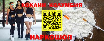 PSILOCYBIN Анжеро-Судженск