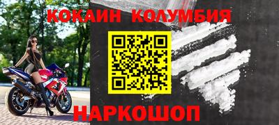 меф VHQ Краснокаменск