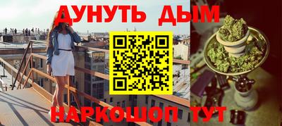 амф Краснознаменск