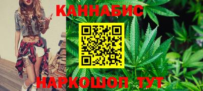 гашик Анапа