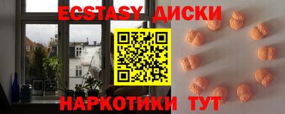 амф Краснознаменск