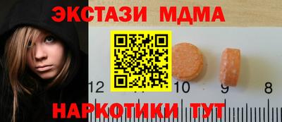 амф Краснознаменск