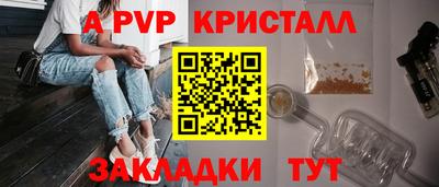 меф VHQ Краснокаменск