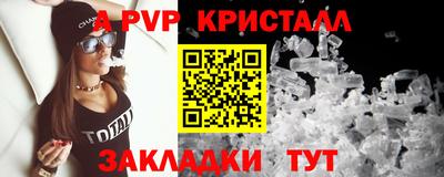 винт Кунгур