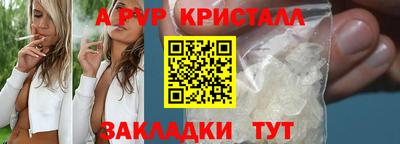 амф Краснознаменск