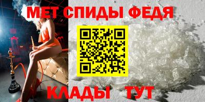 меф VHQ Краснокаменск