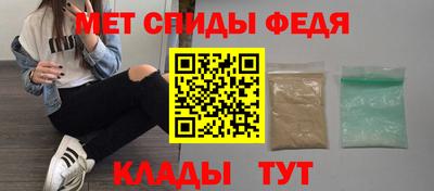 меф VHQ Краснокаменск