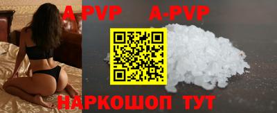 меф VHQ Краснокаменск