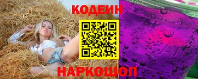 меф VHQ Краснокаменск