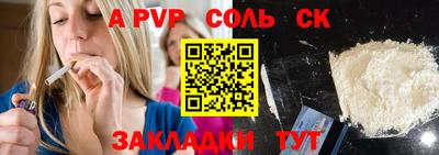 меф VHQ Краснокаменск