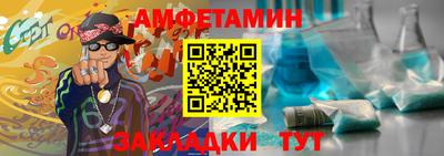 меф VHQ Краснокаменск