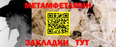 амф Краснознаменск