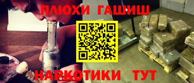 меф VHQ Краснокаменск