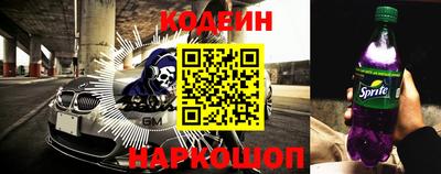 меф VHQ Краснокаменск