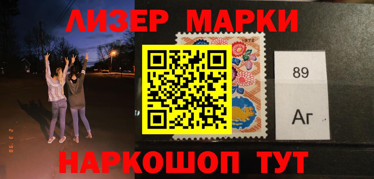 LSD-25 экстази кислота Ишим