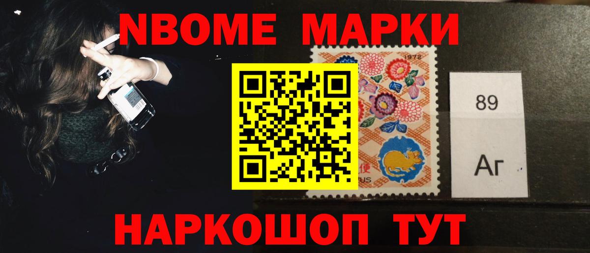 ЛСД экстази кислота  Вход с VPN  Ишим 