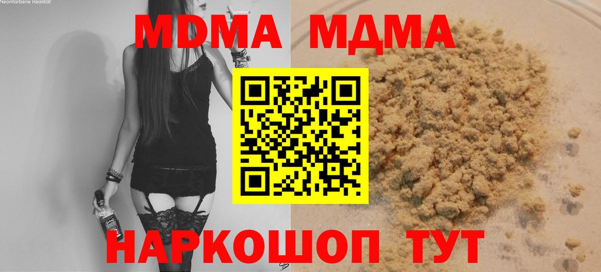 Галлюциногенные грибы Ишим