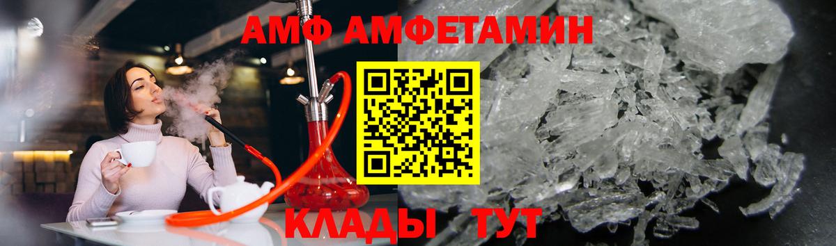 Ишим  Метамфетамин  Вход с VPN  Метамфетамин пудра  Метамфетамин пудра 